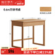 Visa solid wood desk Nordic small apartment bedside dresser modern European beech study desk computer desk desk (600*465*750mm)