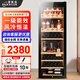 BAIKAILUN wine cabinet constant temperature wine cabinet air-cooled constant temperature moisturizing wine refrigerated storage display cabinet multi-functional household refrigerator sake beer cold bar foreign wine tea cabinet fixed frequency | single temperature | multi-function model 30 bottles thin section