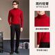 Antonio 10% cashmere + sheep wool thickened turtleneck sweater for men in autumn and winter new warm inner base sweater bright red L/50 175/92A