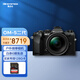 Aozhixin OM-5 Mark II mirrorless camera om5 second generation outdoor camera handheld high-pixel starry sky autofocus (12-45mm) vlog kit black