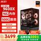 MSI Family Bucket AMD Ryzen 9600X/5060/5070 Game Console Computer Desktop Assembly Computer Host DIY Complete Machine Sea View Room Assembly Machine Configuration One 9600X/16G/500G