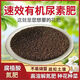 Xinlianxin urea contains humic acid, melons, fruits and vegetables, home gardening top dressing, universal fast-acting nitrogen fertilizer, agricultural fertilizer Xinlianxin urea, containing humic acid, black general fertilizer 1.5kg trial