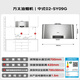FOTILE 02-SY09G classic Chinese style upgraded model, the same model offline, hot-selling, one-piece integrated smoke chamber, cost-effective rental, range hood for home kitchen