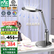 NVC National AA Level Seating Induction Light Learning Eye Protection Table Lamp LED College Student Dormitory Children's Bedroom Reading Bedside Lamp Galaxy MAX AAA Level-23W-Radar Induction