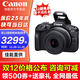 Canon r100 mirrorless camera entry-level travel home student vlog video 4k compact and portable half-frame mirrorless camera Canon r100 Canon camera r100 R100 set, fake one will compensate 100,000, package one card/bag/R100 special tutorial book/common accessories