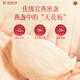30g of Beijing Tongrentang Dried Bird's Nest and Bird's Bowl [5A Level, High Cost-effective] Gift Box for Pregnant Women Gifts