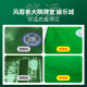 荟慈高档麻将桌布自粘机麻麻将桌自动麻将机麻雀桌面贴布垫加厚消音布 轻奢臻柔长绒-加厚-880太空灰