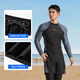361 Men's swimsuit men's jellyfish suit swimming trunks split long-sleeved trousers winter snorkeling surf suit black suit + swimming goggles M M height 158-168cm weight 75-120 Jin Jin equals 0.5 kg