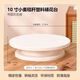 Jieyimao aluminum alloy turntable commercial mounting table turntable birthday rotating tray wiping set 12-inch baking tools entry-level wheat straw 10 inches