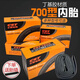 CST Zhengxin Fahrrad 700x35c/38c/40c/41c Innenrohr Rennrad Tourer 700x35/43c Innenrohr 700x40c Zhengxin Fazui 48mm Innenrohr