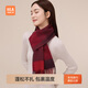 Heilan House (HLA) women's pure wool scarf, fashionable new style, versatile warm scarf to protect against cold, birthday gift for girlfriend in zodiac year