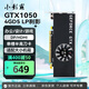 小影霸GT710/730/1030/1050 RTX3050/3060/3070/TI台式电脑独显卡全新主机LP刀卡光追3A游戏办公运算设计 GTX1050 4GD5 LP刹影 【半高刀卡】