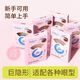 Double eyelid patch specially solves the problem of swollen eyelids in different eye types. Single eyelid and double eyelid. 240 large water drops + 1 masonry lipstick. 1 pair, 1 piece * 1 box (the number of pieces is marked on the SKU picture)