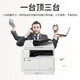 Canon iR2204N/2206AD Copier A3 Black and White Laser Printer Digital Compound Machine All-in-One Machine (Print/Copy Scan/WiFi) Upgraded iR2206AD Official Standard (including document feeder + double-sided device)