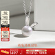Happy Diamond Cute Rabbit Pearl Pendant for Women 18K Gold 7-8mm Seawater Pearl Necklace Clavicle Chain for Girlfriend Birthday Gift White 18K Gold Seawater Pearl 7.5-8mm