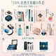 Hua Xizi New Year's Gift Box Oriental Makeup Makeup Set Complete Makeup Remover Gift for Girlfriend Valentine's Day Gift for Girls