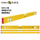 Sidebao Germany imported level ruler Sidebao high-precision level 80AS-2 three-bubble solid with anti-slip device 1m 200cm--19176
