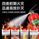 25 years new international water-based fire extinguisher box 3 liter fire extinguisher box 6L 9 liter fire extinguisher box stainless steel box for shops kindergarten rounded corner box fire extinguisher set household fire equipment 6 liter water-based fire extinguisher box