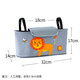 YOUNG SHOOTS stroller hanging bag storage bag multi-functional universal large-capacity storage bag children's walking artifact stroller hanging bag Lion [applicable to strollers]