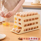 Luxuju egg storage box refrigerator side door storage box rolling egg food grade egg rack automatic rolling cream white can hold 30 pieces/automatic rolling egg