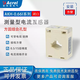Ankerui AKH-0.66I current transformer high-precision 0.5s current ratio 150/300/500/600/5A AKH-0.66/I30I60/5