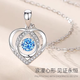 Miao Yijia sterling silver 999 pure silver necklace for women 2025 new birthday gift women's pendant silver jewelry high-end jewelry accessories blue diamond 999 pure silver beating heart necklace with certificate 1 rose box exquisite gift box