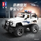 Double Eagle Electric Remote Control Car Toy Car Boy Toy Remote Control Car Children's Police Car Model Jeep Authorized Police Car-E550-001