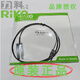 Taiwan Riko original light FTA-SU05-10 label sensor FTA-SU10-10 FTA-SU05-10