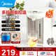 Midea electric kettle constant temperature water dispenser kettle large capacity electric kettle kettle 5L multi-stage temperature control chlorine removal and heat preservation all-in-one machine household milk foaming machine kettle 5L 316L maternal and infant grade high-quality choice 201Pro