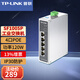 Pulian (TP-LINK) industrial grade switch 5 ports 8 ports 16 ports 100M Gigabit industrial grade Ethernet switch monitoring network cable splitter splitter metal body rail installation SF1005P industrial grade 5 ports 100M PoE power supply 120W