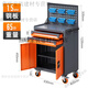 Huaiman Heavy Tool Cart Auto Repair Thickening Machine Repair Silent Trolley Multi-layer Rack Workshop Mobile Maintenance Three-layer Trolley B37 Tool Cabinet Double Drawer