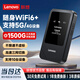 Lenovo wifi portátil de triple red 6 admite dispositivos 5G/4G National Mobile Portable Wi-Fi Laptops 2025 Mobile Card-Free Routers Car Portable