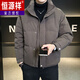 恒源祥男士羽绒服冬季轻薄加厚2025新款高级感潮牌立领男装防寒衣服外套 咖色 M 100-120斤