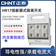 Chint isolation switch NHR17-100250/30 fuse type 63/3 core fuse base 160A NHR17-630/30