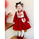 HAL.DUCK Girls' New Year's Eve Clothes Plus Velvet Dress Winter 2026 New Children's Cheongsam Dress Baby Girl's Happy New Year Dress Red Free Bag 110