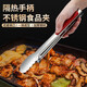Youguan stainless steel food tongs kitchen barbecue grill vegetables fried steak household anti-scalding noodles bread food thickened 9 inches upgraded steel nails anti-scalding red handle 21.7CM/one