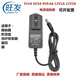 Gongma 12V1A5V0.6A9V1A5V2A12V2A power adapter router set-top box surveillance camera 6V2A (big head 5.5mm)