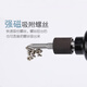 Bangyuan S2 steel electric screwdriver head wind bit screwdriver head electric drill 50mm cross hardened M2-M6 screw strong magnetic S1/4*50 wind bit head commonly used 8 sets