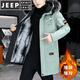 JEEP SPIRIT Velvet Thickened Men's Jacket Jacket Trendy Overcome Cotton Winter Men's Jacket 2025 New Windbreaker BDQ Black Yellow XL 125-145Jin Jin is equal to about 0.5 kg