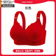 Modal Ben Ming Nian Big Red Beautiful Back Gathering Lace Breast Control Anti-Sagging Underwear Sports Adjustable Large Size Bra Black 4XL 42/95 135-150Jin Jin is equal to 0.5 kg