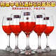 Yusen Yi Ke Rui classic red wine glass 6-pack household glass wine glass goblet juice glass wine glass GL3911/320ML 6-pack