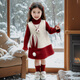 Fat Donglai buys girls' velvet dress at 50% off, autumn and winter 2025 new style, stylish children's thickening gift, same style sweater skirt suit 90 cm