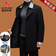 International Milan Cashmere Coat Men's Thickened Warm Sheep Fur Collar Middle-aged Winter New Double-sided Wool Woolen Coat for Men 26157-Black Sheep Wool + Cashmere + Sheep Fur Woolen Coat