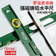 BEYZK solid cast aluminum level high-precision heavy-duty level level with strong magnetic multi-function level rubber-coated and drop-resistant strong magnetic-2000mm