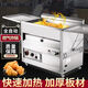 Gas fryer commercial stall gas fully automatic temperature control fried dough stick machine fried chicken steak liquefied gas electric fryer 1 inch luxury enlarged 40 type long 84 wide 510 high 790 flip model