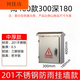 304 outdoor stainless steel 201 rainproof box distribution box monitoring equipment box household factory strong power box electrical control box medium thick vertical box 300*400*180 (handle lock)