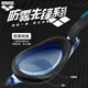 Arena imported myopia swimming goggles with large field of view HD anti-fog pioneer waterproof belt degree professional swimming goggles for men and women