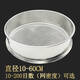 Hualeji sieve household flour sieve ultra-fine 304 stainless steel mesh handheld noodles standard sample kitchen soy milk filter diameter 50 cm_message mesh