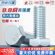 Tianzhuo Hardware Grade 8.8 galvanized external hexagonal screws extended high-strength bolts MM4M5M6M8M10M12M16M20-M30 M10*25 10 pieces