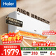 Haier air conditioner 1.5 HP, first-level energy efficiency inverter, dual-purpose heating and cooling, wall-mounted bedroom air conditioner, state subsidy, trade-in KFR-35GW/E1-1